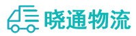 成都到下城区物流公司